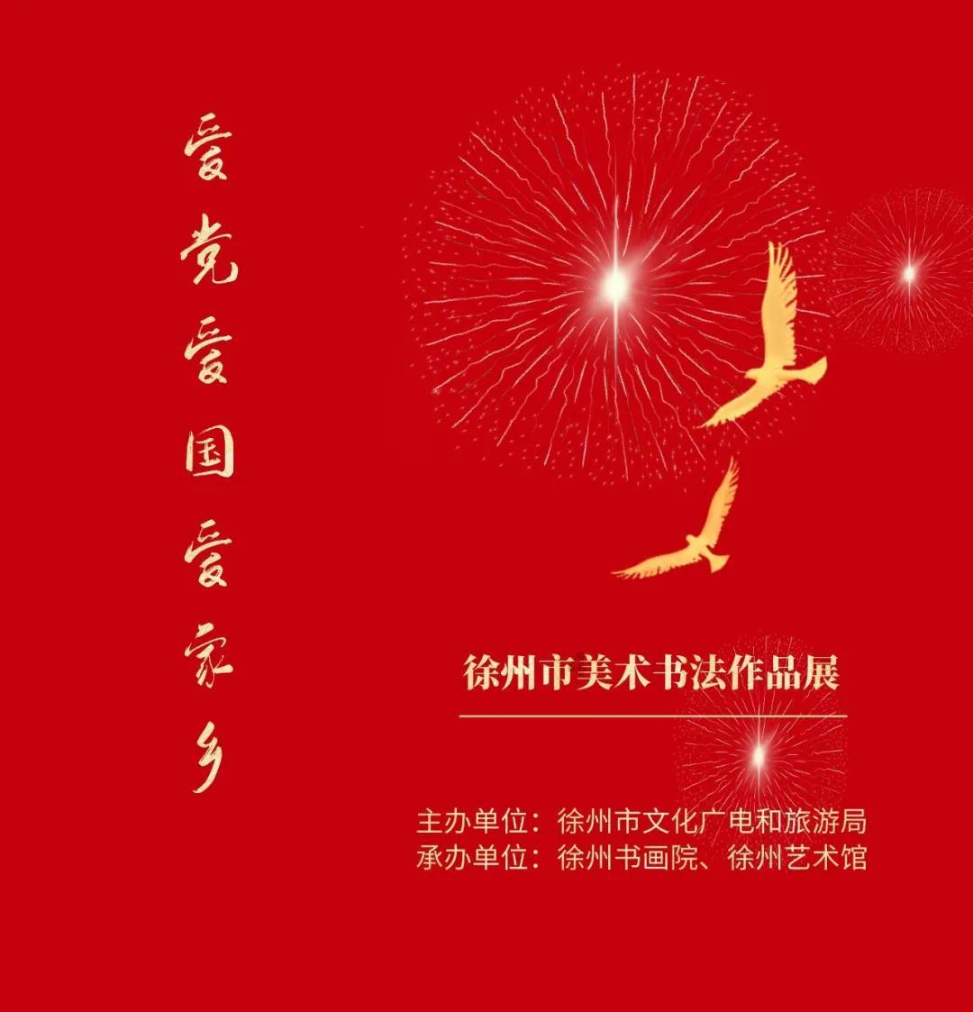 拯救迷路魔术男孩