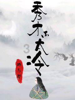 学习插花艺术